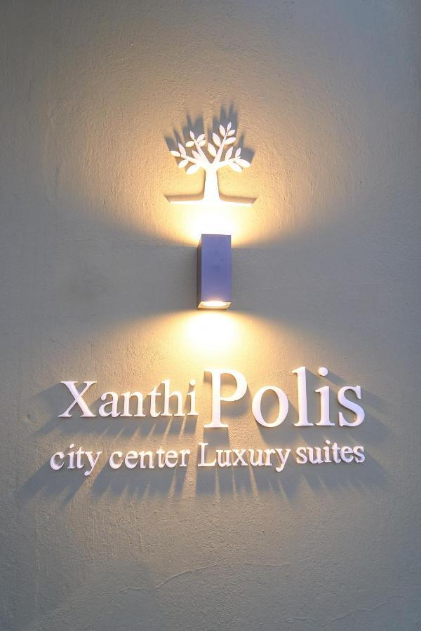 Xanthi Polis City Center With Private Parking מראה חיצוני תמונה